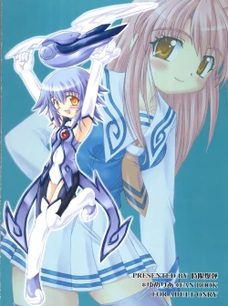 Page 22 of Yumemiru Planet