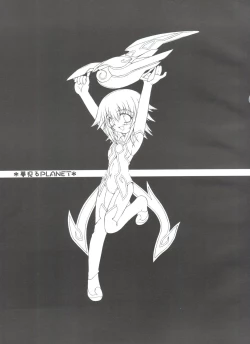 Page 2 of Yumemiru Planet