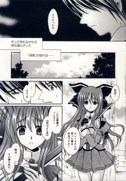 Page 104 of Aigan Tenshi - Love Doll Angel