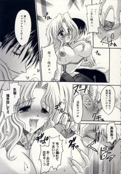 Page 116 of Aigan Tenshi - Love Doll Angel
