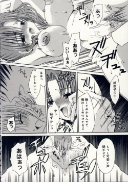 Page 133 of Aigan Tenshi - Love Doll Angel