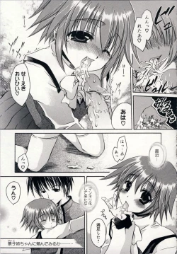 Page 142 of Aigan Tenshi - Love Doll Angel