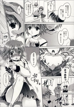 Page 147 of Aigan Tenshi - Love Doll Angel