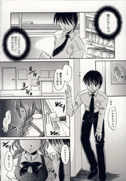 Page 171 of Aigan Tenshi - Love Doll Angel