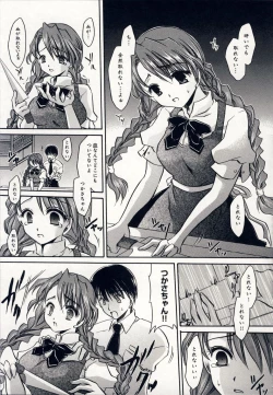 Page 172 of Aigan Tenshi - Love Doll Angel