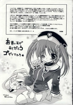 Page 212 of Aigan Tenshi - Love Doll Angel