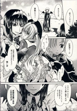 Page 21 of Aigan Tenshi - Love Doll Angel