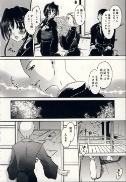 Page 41 of Aigan Tenshi - Love Doll Angel