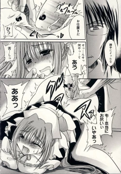 Page 65 of Aigan Tenshi - Love Doll Angel