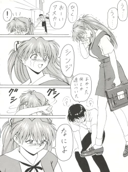 Page 15 of Blood Carnival 3