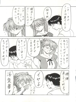 Page 16 of Blood Carnival 3