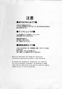 Page 25 of Zokuzoku Akai Boushi no Onna