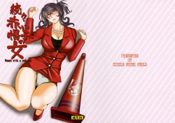 Page 27 of Zokuzoku Akai Boushi no Onna