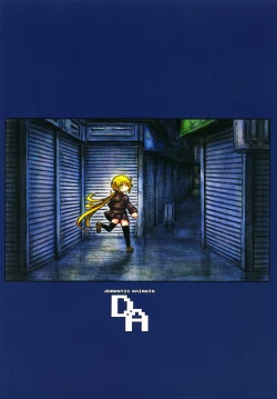 Page 28 of Satsuki no Meikyuu