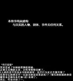 Download Futamana Narikana 3 - Taiiku Hen