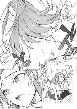 Page 14 of Poyopacho KAMONE