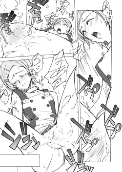 Page 26 of Poyopacho KAMONE