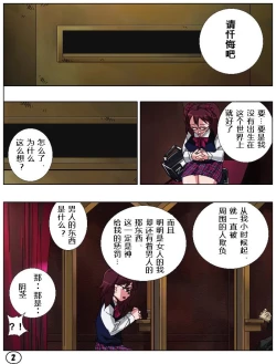 Page 4 of Spersoma 2