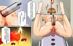 Page 34 of Dorei Shain Anal Maso Choukyou 2 - Anal Rose Hen