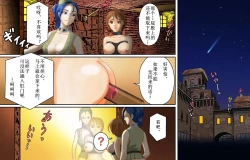 Page 35 of Dorei Shain Anal Maso Choukyou 2 - Anal Rose Hen