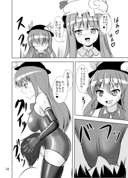 Page 15 of Project X Kumi Z Neeso