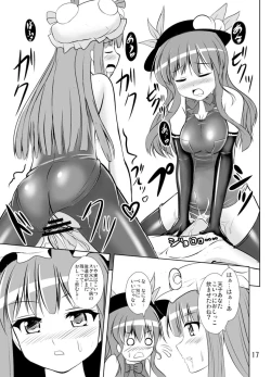 Page 18 of Project X Kumi Z Neeso