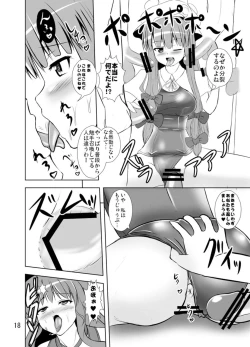 Page 19 of Project X Kumi Z Neeso