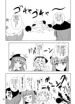 Page 23 of Project X Kumi Z Neeso