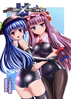 (Reitaisai 10) [Sukiyaki Club (Kouji)] Project X Kumi Z Neeso (Touhou Project)