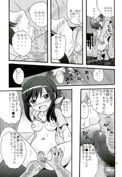Page 10 of Sodachizakari no Hotaru-chan to Motto Nakayoku Natta