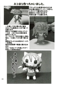 Page 17 of Sodachizakari no Hotaru-chan to Motto Nakayoku Natta