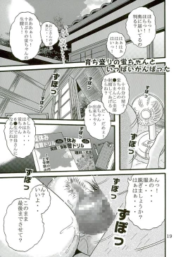 Page 20 of Sodachizakari no Hotaru-chan to Motto Nakayoku Natta