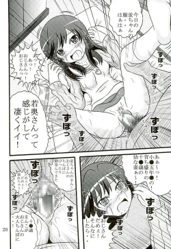 Page 21 of Sodachizakari no Hotaru-chan to Motto Nakayoku Natta