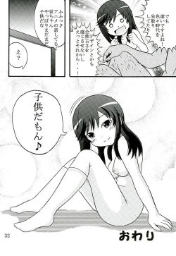 Page 33 of Sodachizakari no Hotaru-chan to Motto Nakayoku Natta