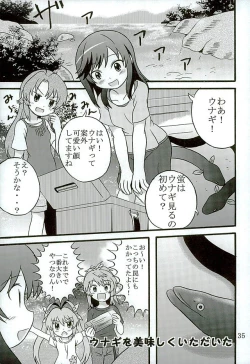 Page 36 of Sodachizakari no Hotaru-chan to Motto Nakayoku Natta