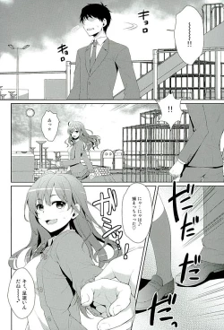 Page 5 of Ichinose Shiki trip no Susume