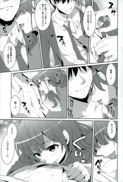 Page 8 of Ichinose Shiki trip no Susume