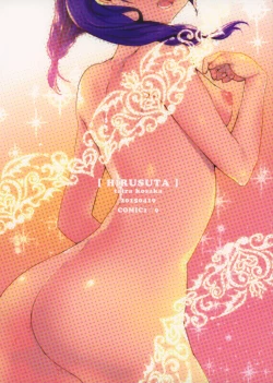 Page 26 of Houkago Hospitality 2