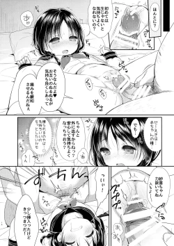 Page 13 of JC 02 Uraakatter