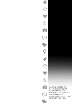 Page 3 of JC 02 Uraakatter