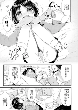 Page 6 of JC 02 Uraakatter