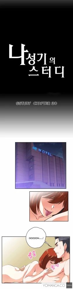 Page 723 of SStudy Ch.0-33