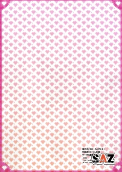 Page 19 of Kono Kairaku Ga Sugoi!