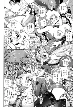 Page 30 of Honey no Naisho 2