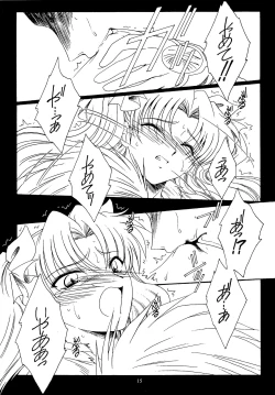 Page 14 of WAY TO PERDITION