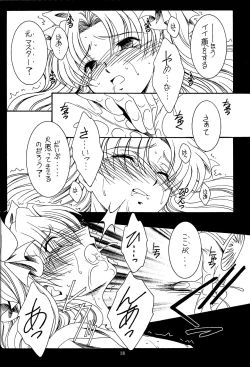 Page 17 of WAY TO PERDITION