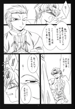 Page 6 of WAY TO PERDITION