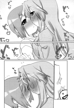 Page 14 of Peach Violet