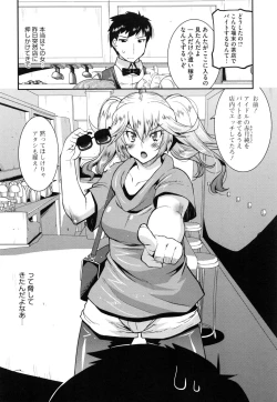 Page 39 of Maso Chijo Bitch