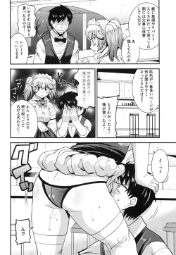 Page 41 of Maso Chijo Bitch